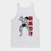 26358730 1 7 - Baki Merch