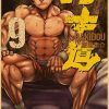 Painting Baki Hanma Poster Japanese Anime Kraft Paper Character HD Classic Art Prints Vintage Home Children 21 - Baki Merch
