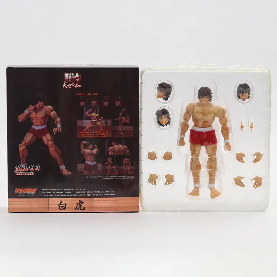 baki-box