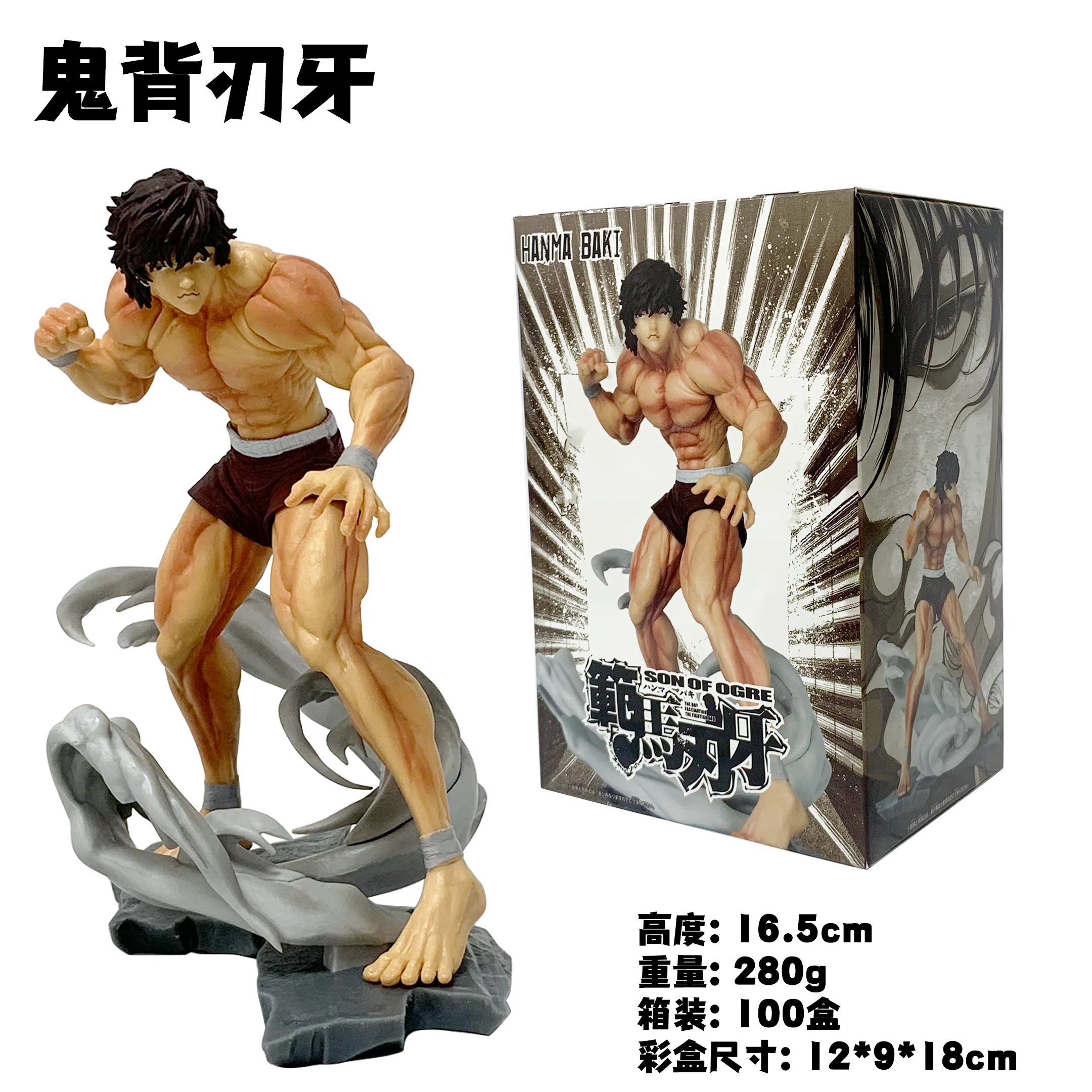 hanma-baki